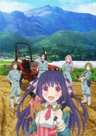 NO-RIN