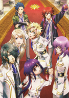Kamigami no Asobi