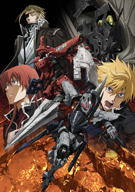 Broken Blade