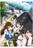 GLASSLIP