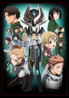 ARGEVOLLEN