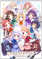 Is the order a rabbit? 2nd Season