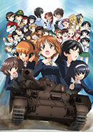 GIRLS und PANZER The Movie