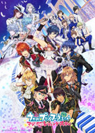 Utano☆Princesama Legend Star