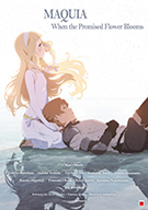 MAQUIA: When the Promised Flower Blooms