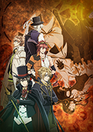 Code: Realize ～Guardian of Rebirth～