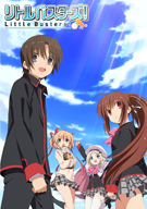 Little Busters!