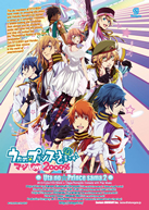Uta_no_Prince_Sama_2
