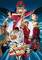 STREET FIGHTERⅡ V