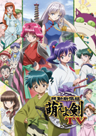 NEW COMMANDERS ～Swords of Heaven～