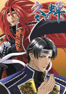 FUYU NO SEMI