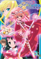 NANATSUIRO DROPS