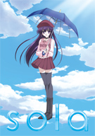 Sola