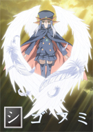 Shigofumi -Letters from the Departed-