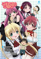 KOHARUBIYORI