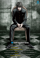 Youth Literature Series