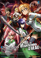High School of the Dead
