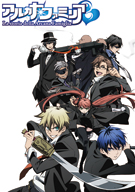 Arcana Famiglia