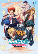 Uta no☆Prince-sama