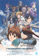 The Legend of Heroes: Trails in the Sky