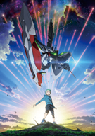 EUREKA SEVEN AO -ASTRAL OCEAN-