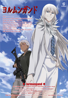 Jormungand