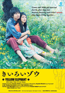 yellow_elephant