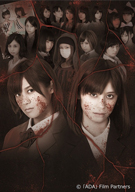 ADA -Re:vengeance-