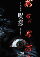 JUON -The Beginning of the End-