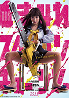 Bloody Chainsaw Girl
