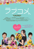 Love Come