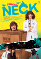 NECK