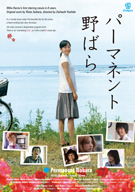 Permanent Nobara